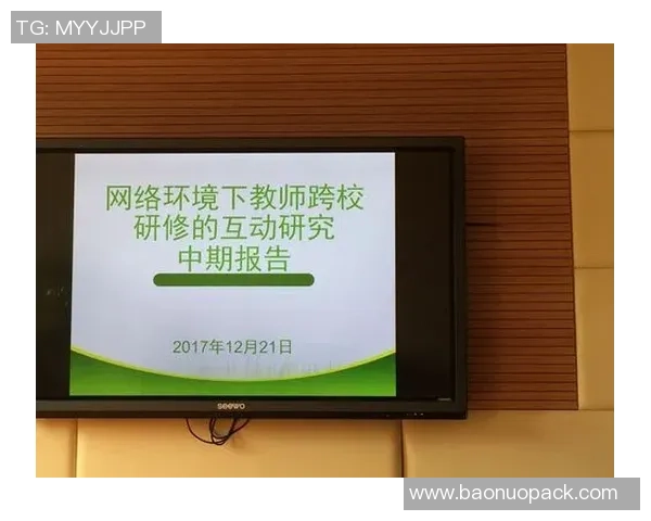 减负政策助力青少年足球发展探索培养健康体魄与团队精神的新路径