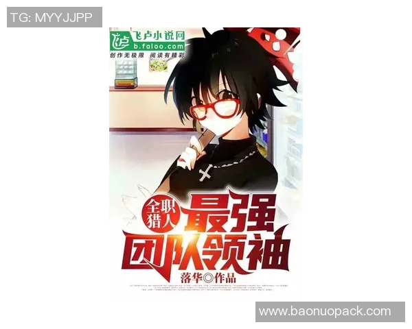 北京攀岩队团队协作引发热议与争议的背后故事探讨